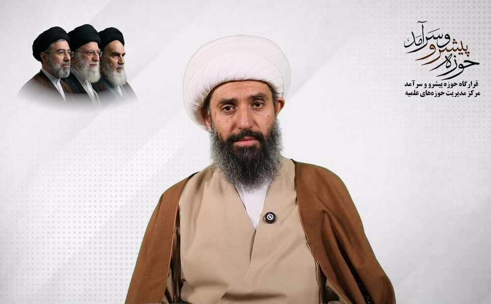 جهش مرکز فقه معاصر برای تحقق «حوزه پیشرو و سرآمد»